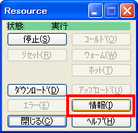 Project Control Dialog