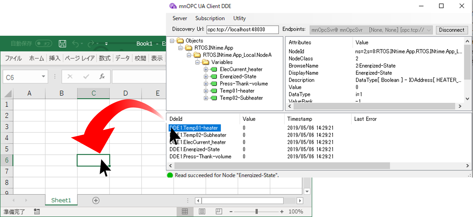 mnOPC UA Client DDE - Excel 通信 イメージ図