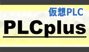 PLCplus